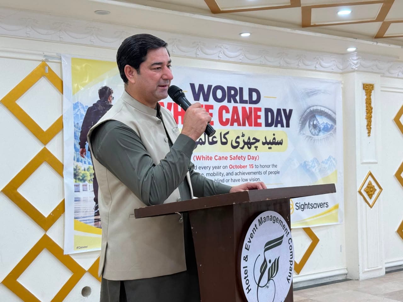 World White Cane Day 2026